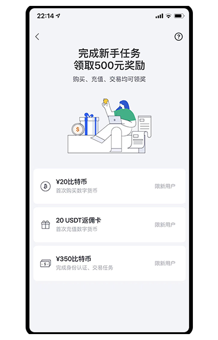 oe官网正版下载展示图